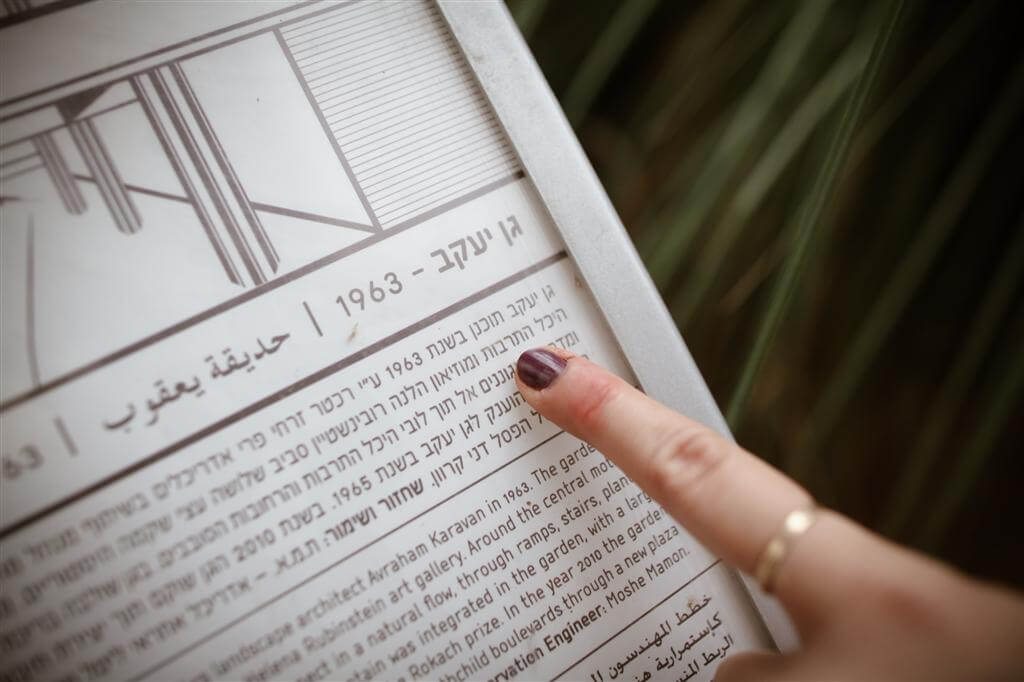 אצבע מצביעה על שורה בספר שירה